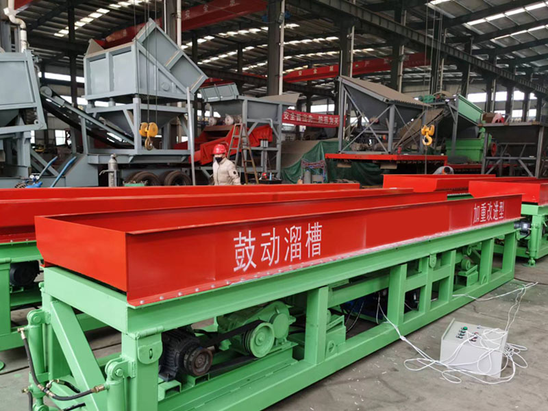 鼓動(dòng)溜槽 鼓動(dòng)溜槽