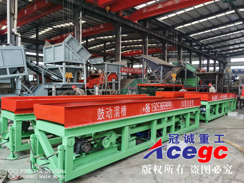 加重改進(jìn)型鼓動(dòng)溜槽